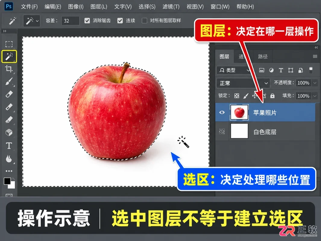 PS反选快捷键要注意什么