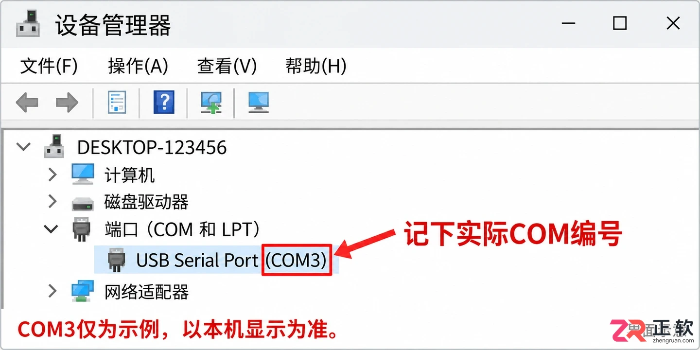 xshell怎么连接console口 串口参数配置步骤