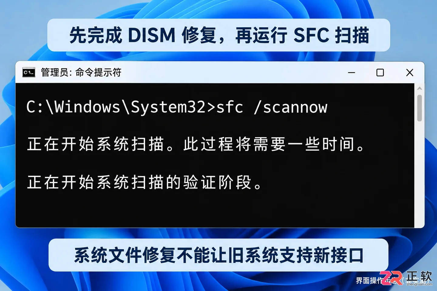 Xshell安装报错无法定位程序输入点kernel32的解决方法