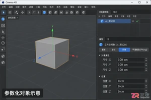 c4d怎么接入ai 智能建模工作流程