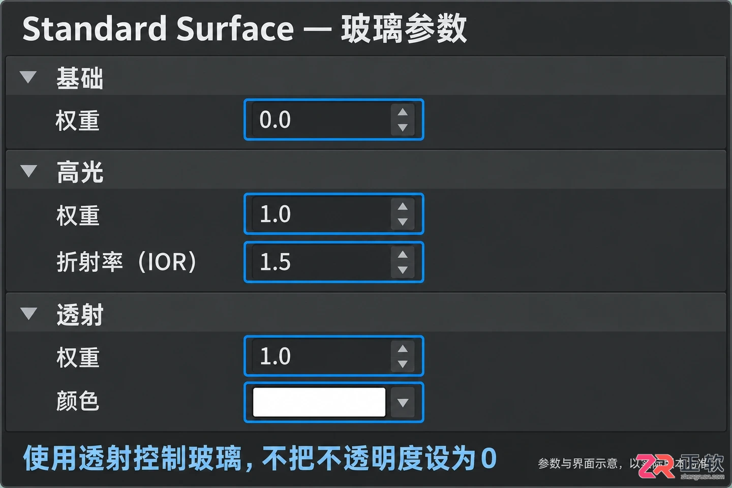 3dmax玻璃材质在哪里