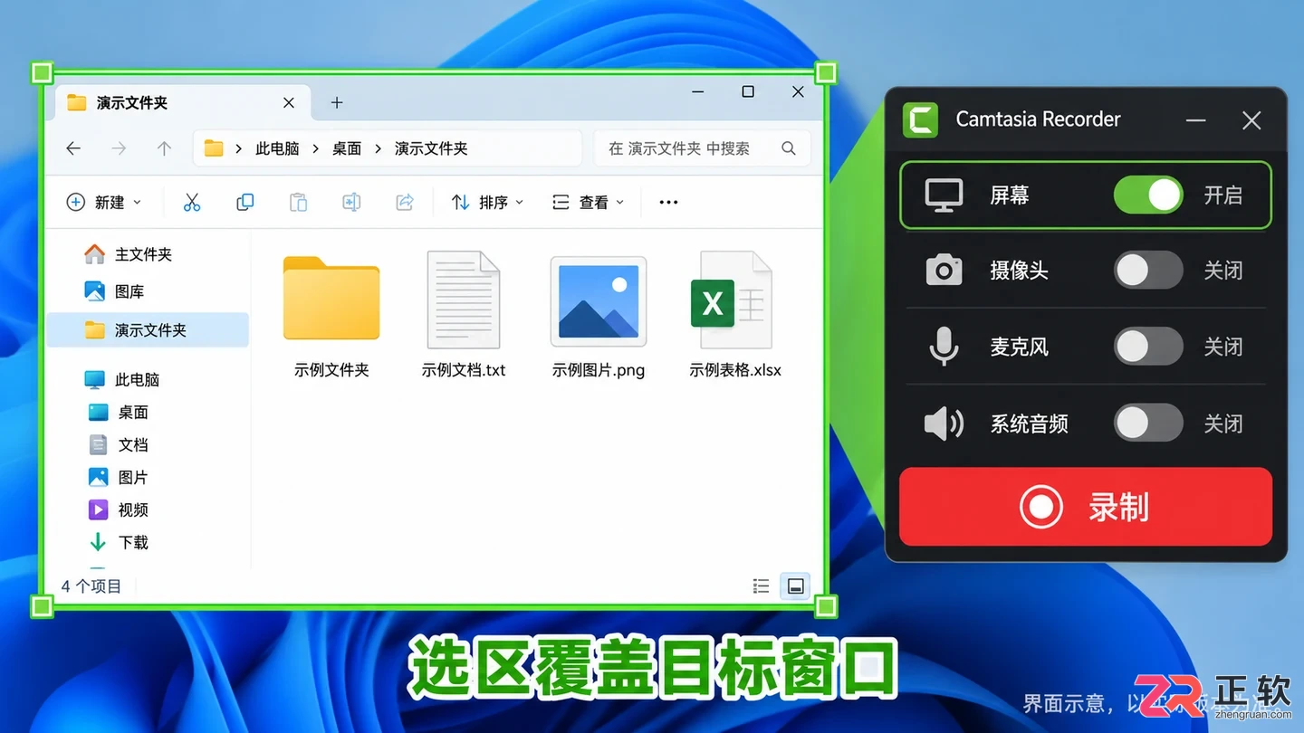 camtasia怎么用 新手剪辑入门教程