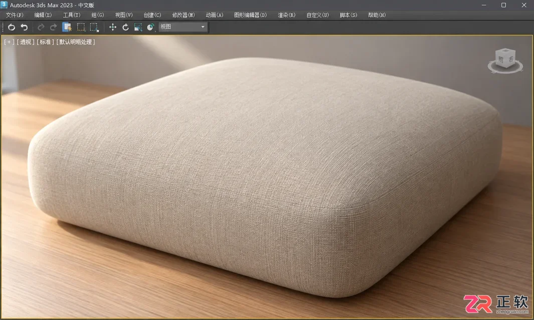 3dmax沙发鼓包怎么做