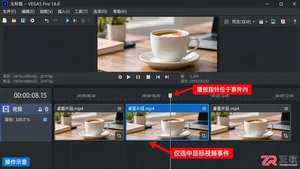 vegas怎么做画面虚化 模糊效果设置