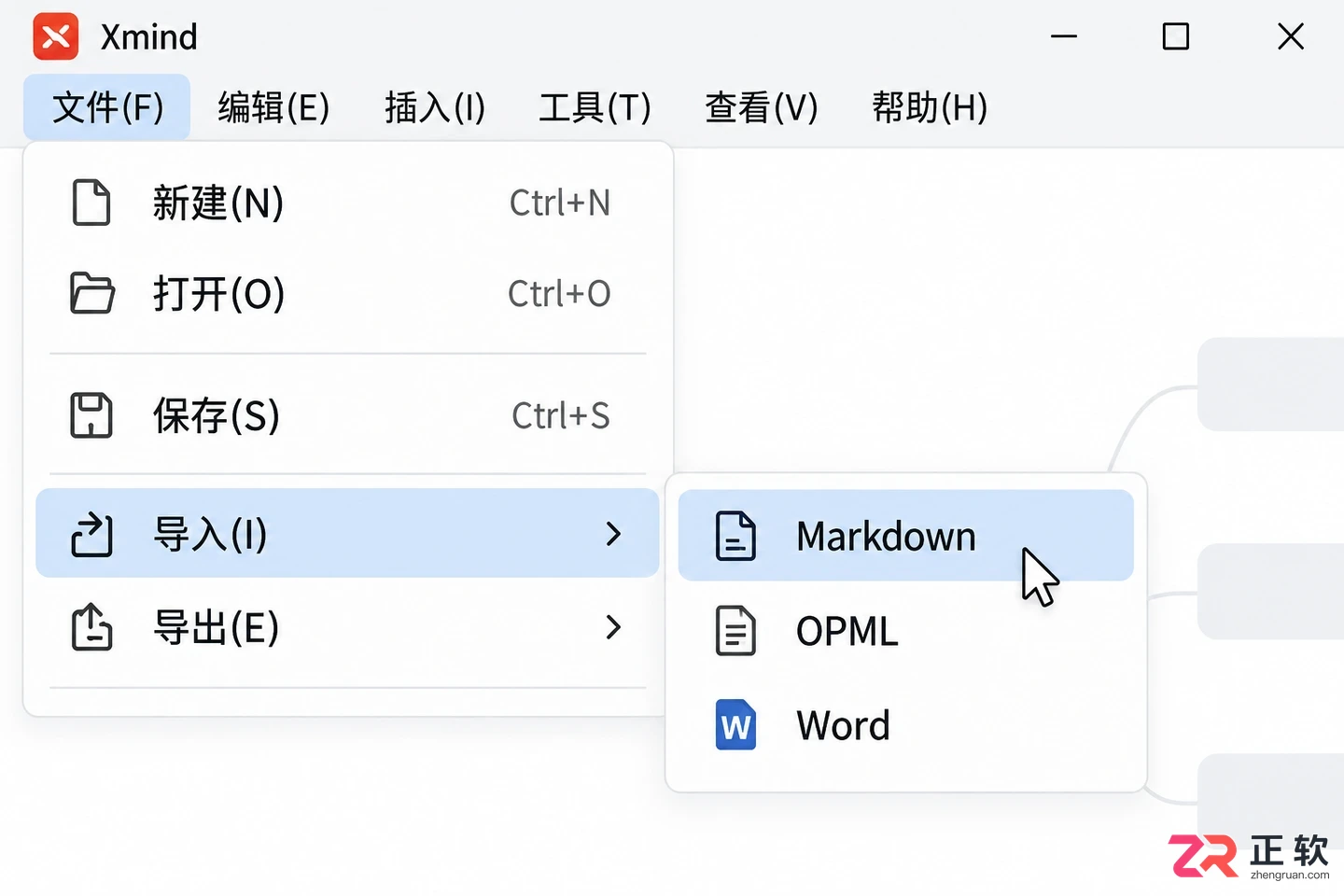 xmind怎么导入代码 支持格式与步骤
