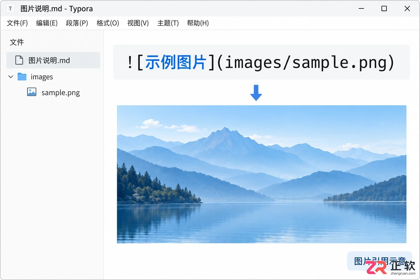 Typora调整图片显示尺寸：使用HTML标签指定宽度与缩放比例教程