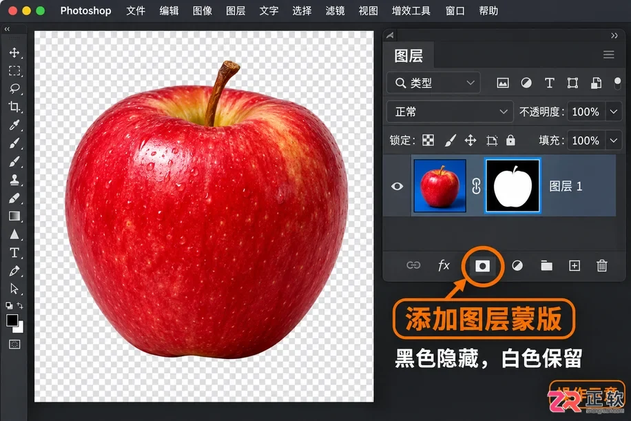 PS反选快捷键在Mac上是什么