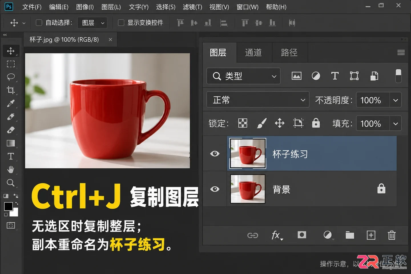 Photoshop快捷键命令有哪些