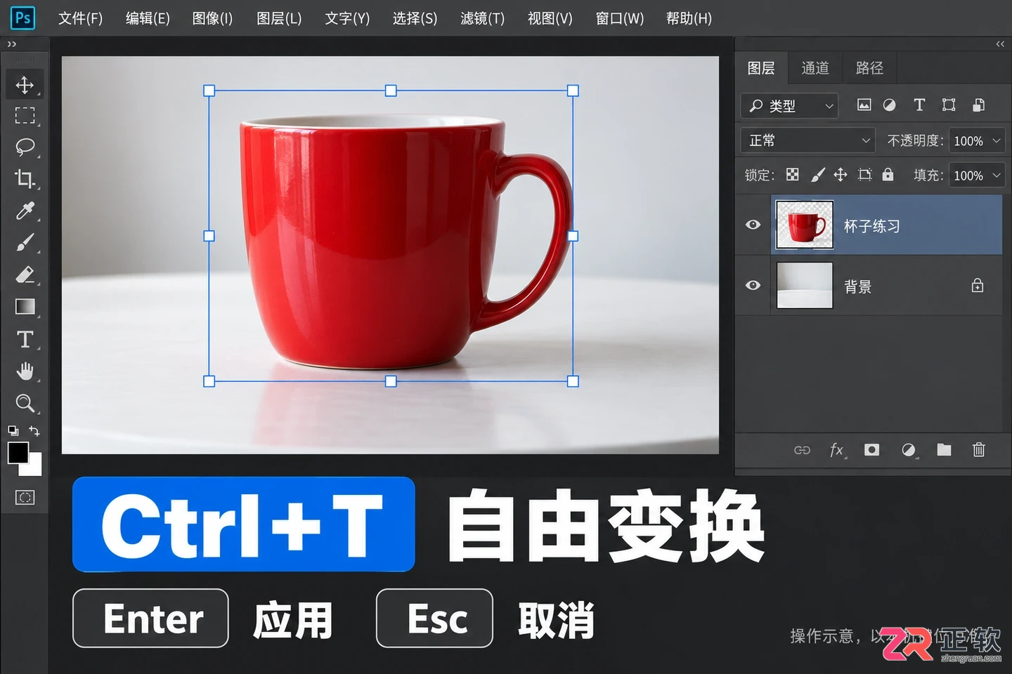 Photoshop快捷键命令有哪些