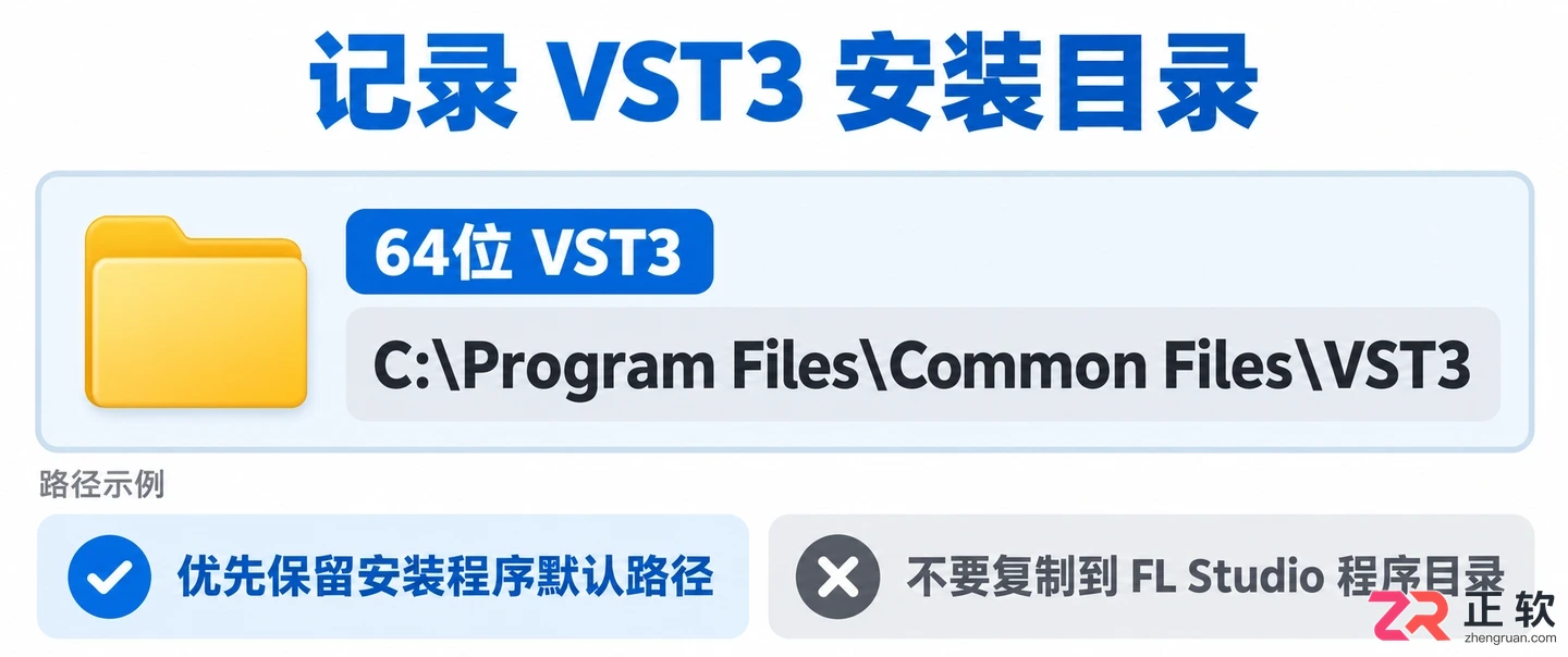 fl studio怎么安装插件 插件扫描步骤