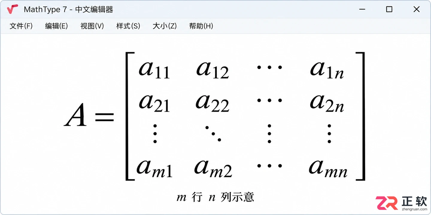 mathtype怎么写一般矩阵 矩阵模板编辑技巧