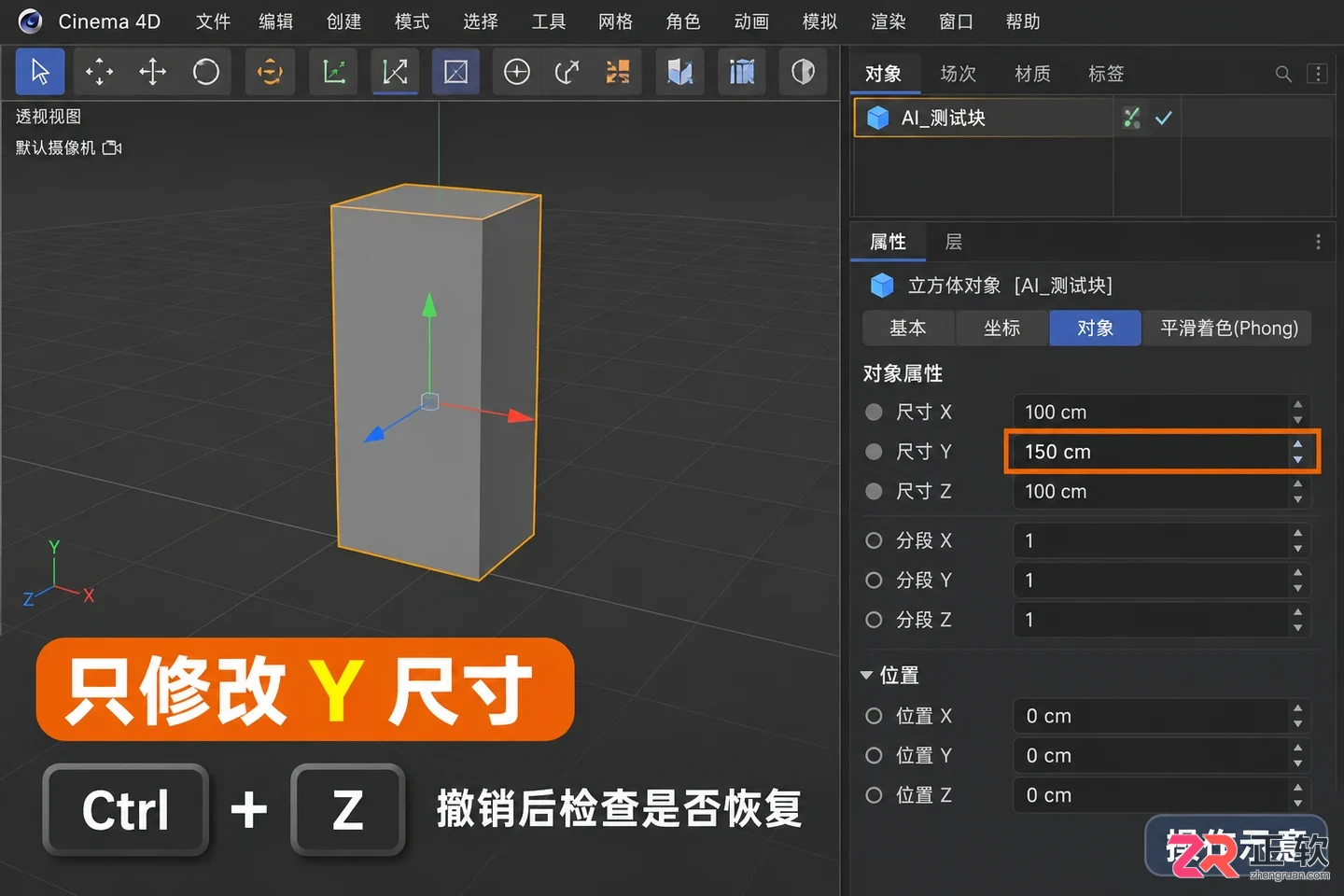 c4d怎么接入ai 智能建模工作流程