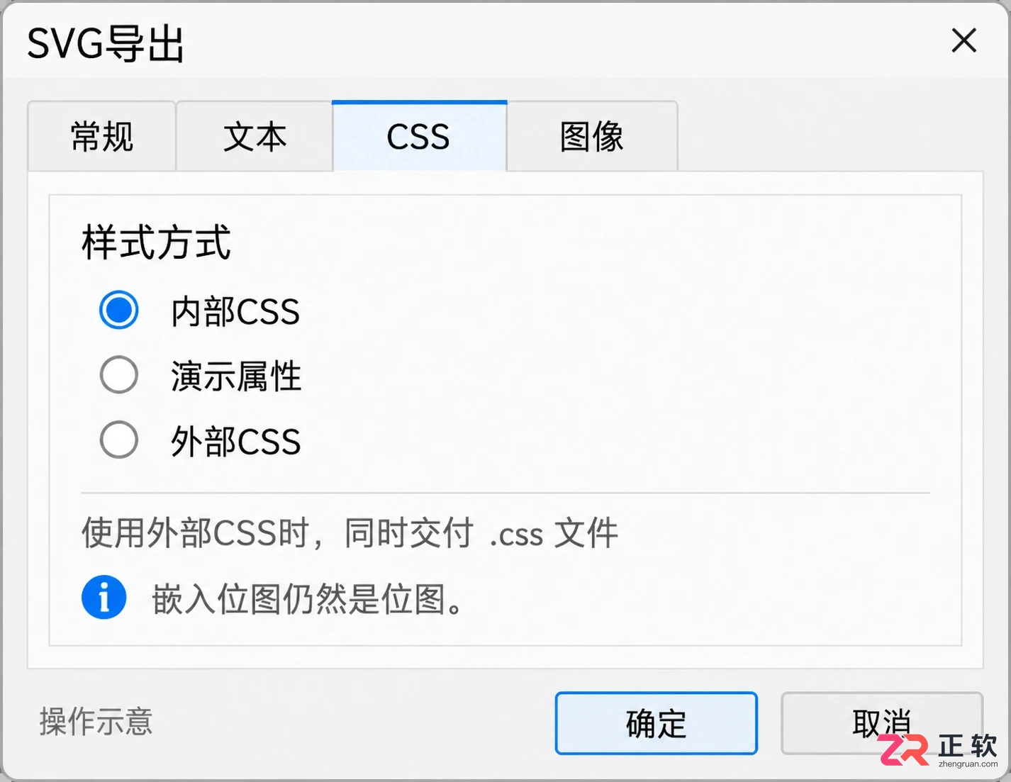 CorelDRAW导出SVG教程：保留矢量图形与文字效果的完整步骤