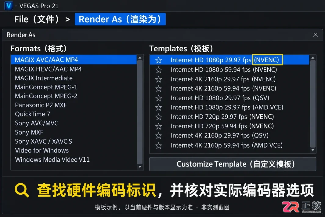 vegas怎么用显卡渲染 GPU加速设置
