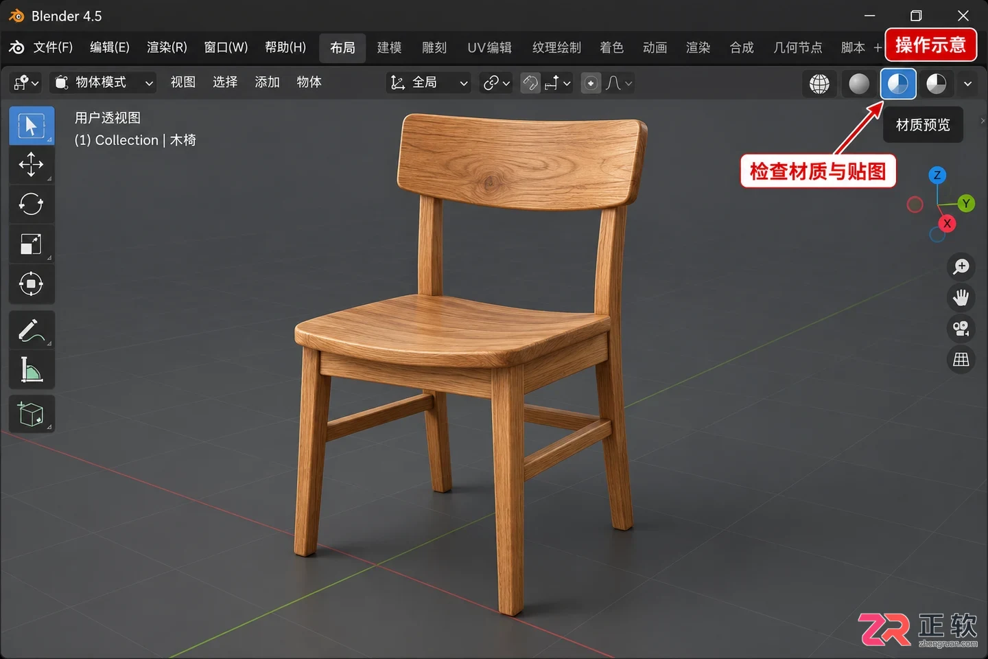 blender导入文件后怎么办才能正确打开使用