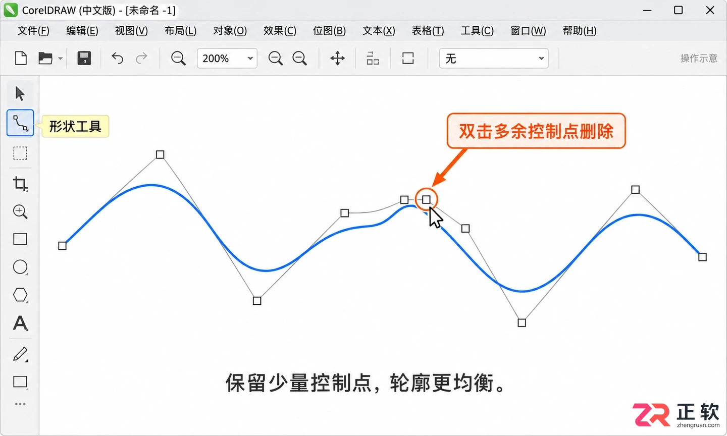 coreldraw怎么画波浪线 曲线工具绘制技巧