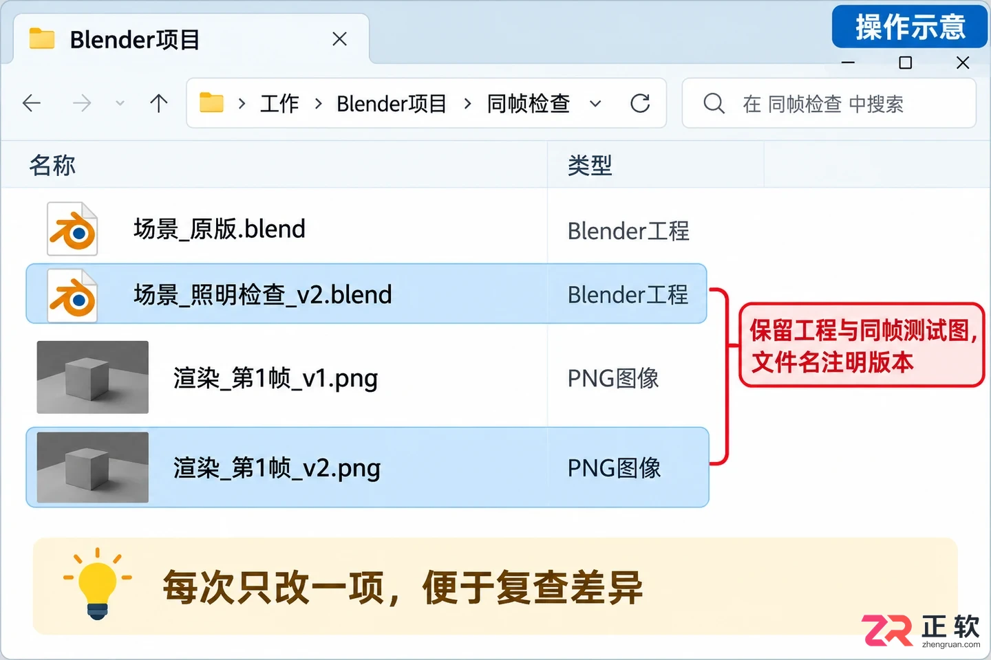 Blender渲染预览和成品不同怎么办