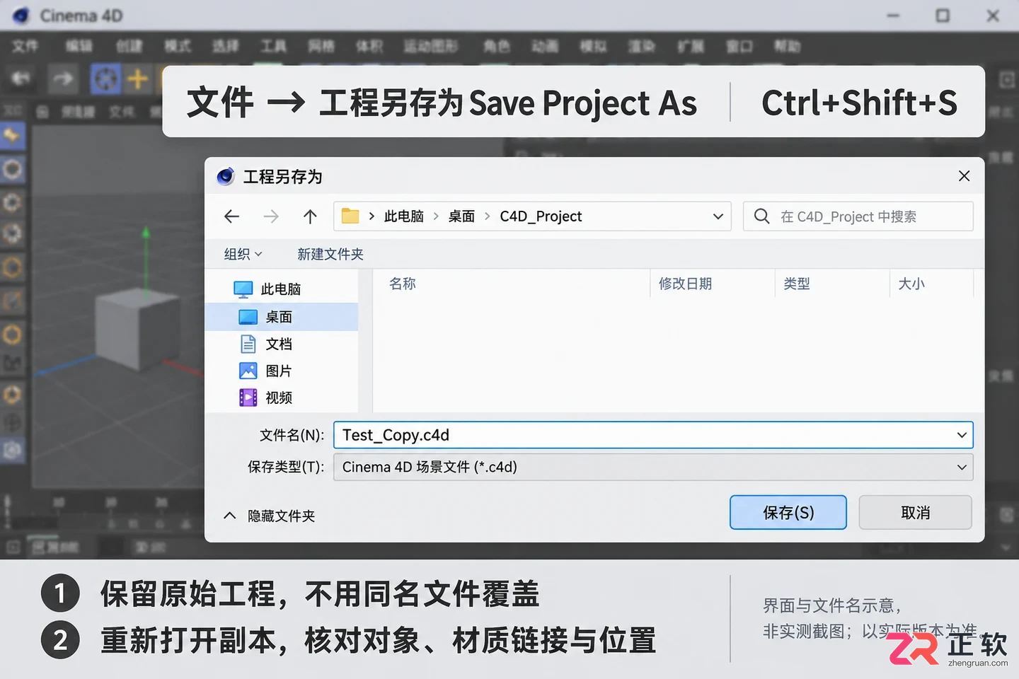 c4d怎么打开 软件启动与文件载入