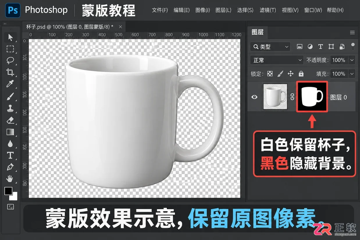 PS反选快捷键有哪些技巧