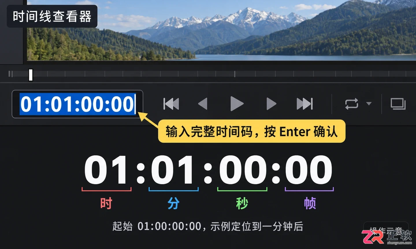达芬奇剪辑怎么快速到想要的时间点 定位技巧