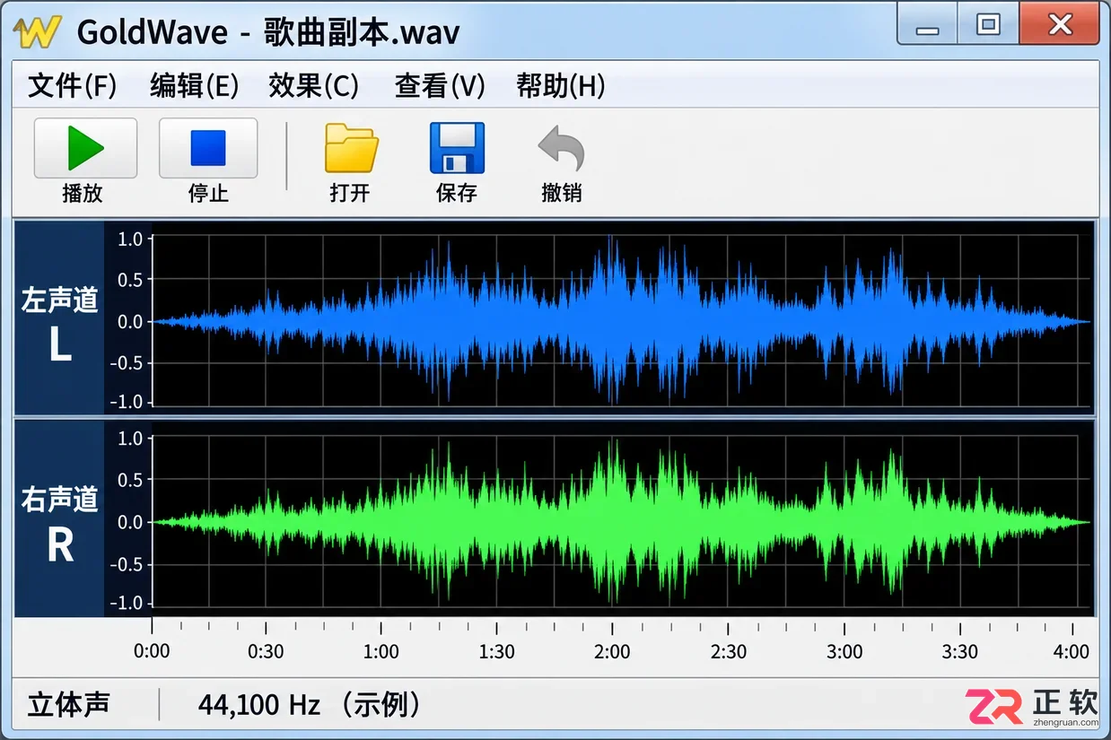 goldwave怎么消除人声 保留伴奏技巧