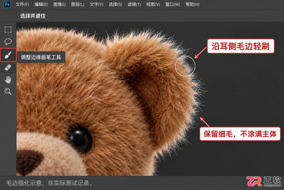 ps怎么抠图干净