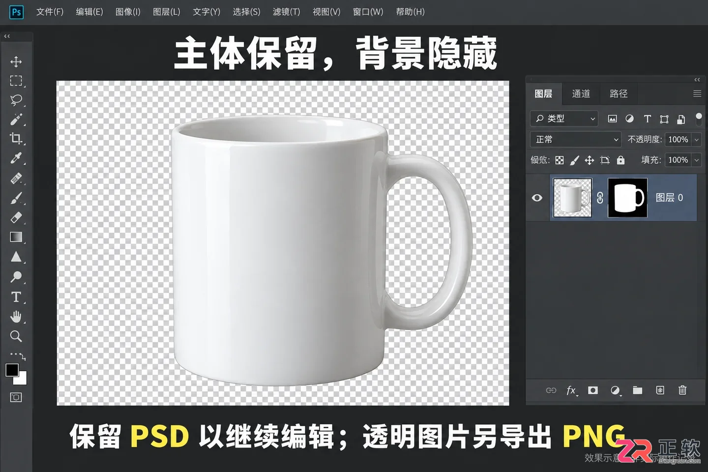 PS反选快捷键有哪些技巧