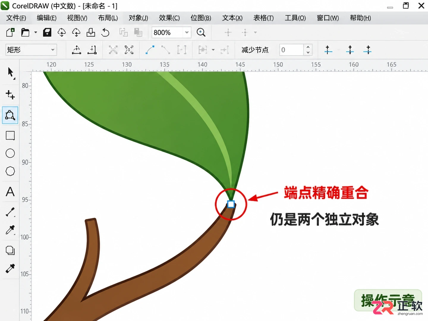 CorelDRAW节点捕捉设置教程:精准对齐矢量端点的方法