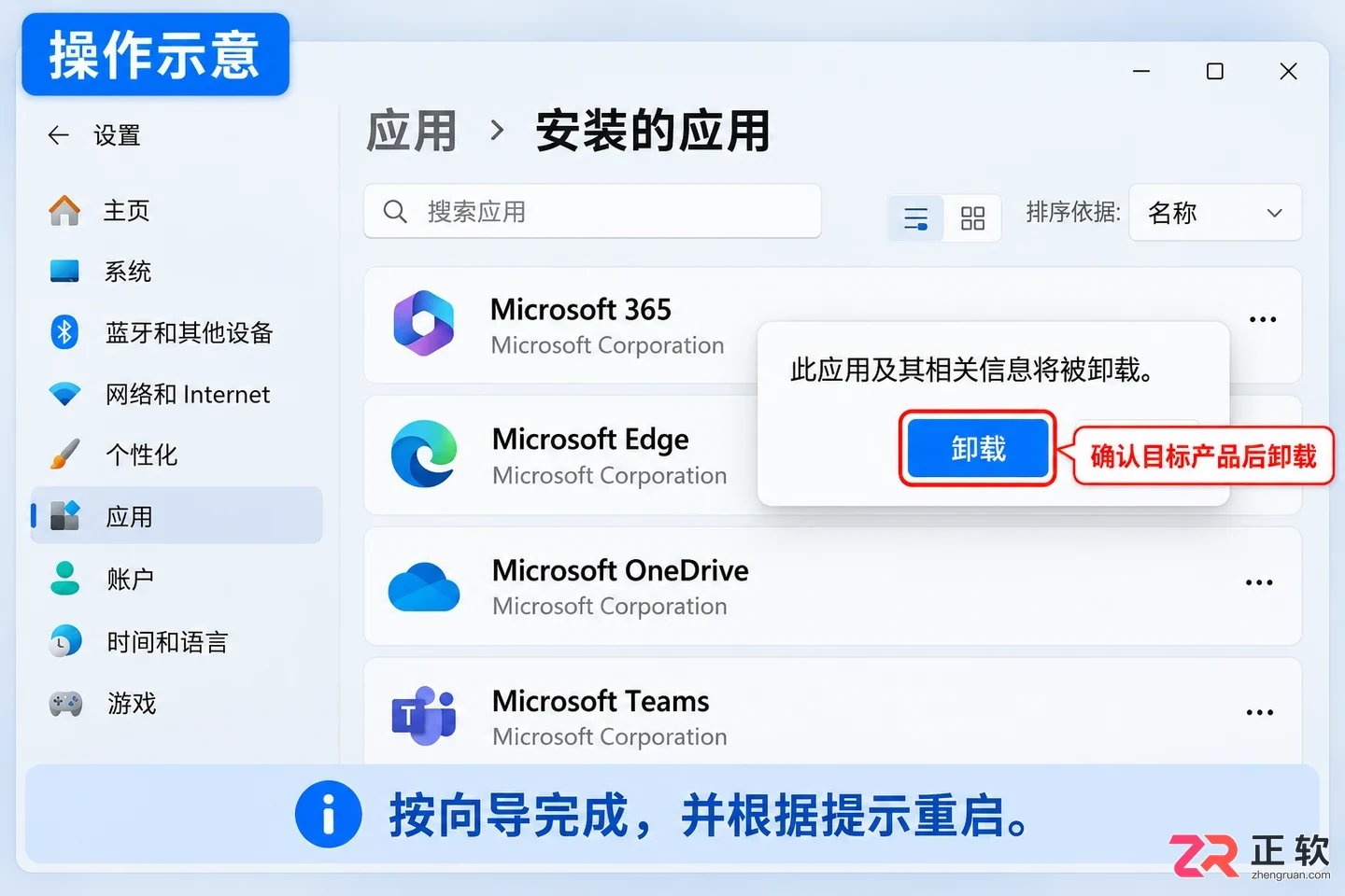 Office卸载不干净导致无法重装的解决办法：清理残留与正确安装指南