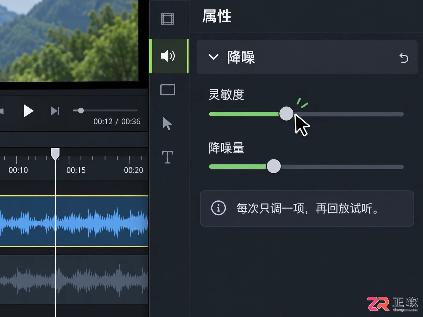 camtasia怎么降噪 去除背景杂音技巧