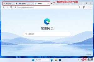 microsoft浏览器怎么移除主页网址列表