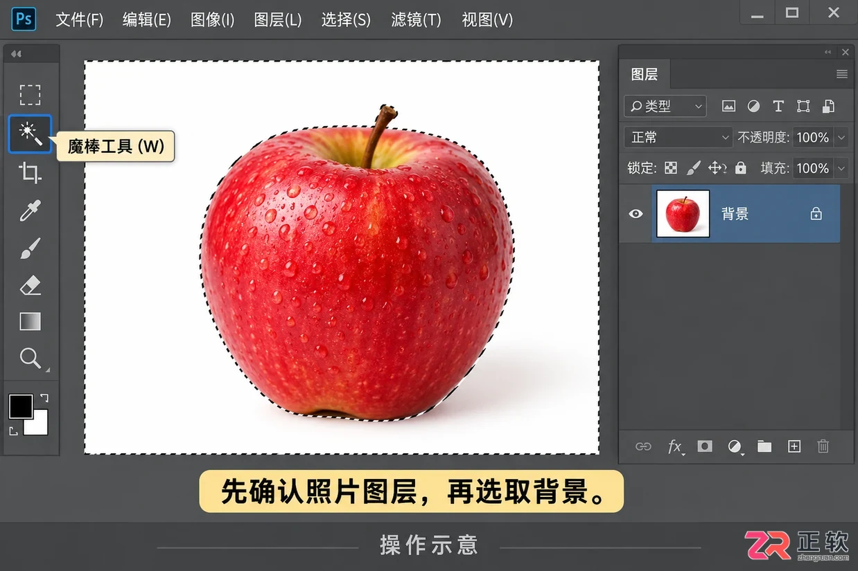 PS反选快捷键要注意什么