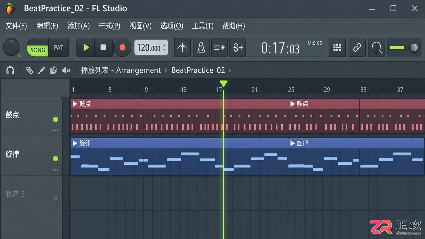 flstudio怎么保存 工程文件保存步骤