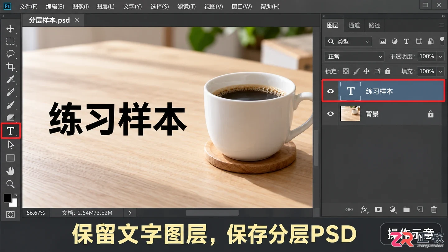 PS去水印练习素材图哪里找