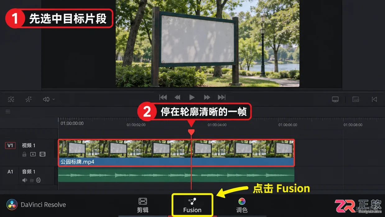 达芬奇剪辑怎么画遮罩 遮罩绘制步骤