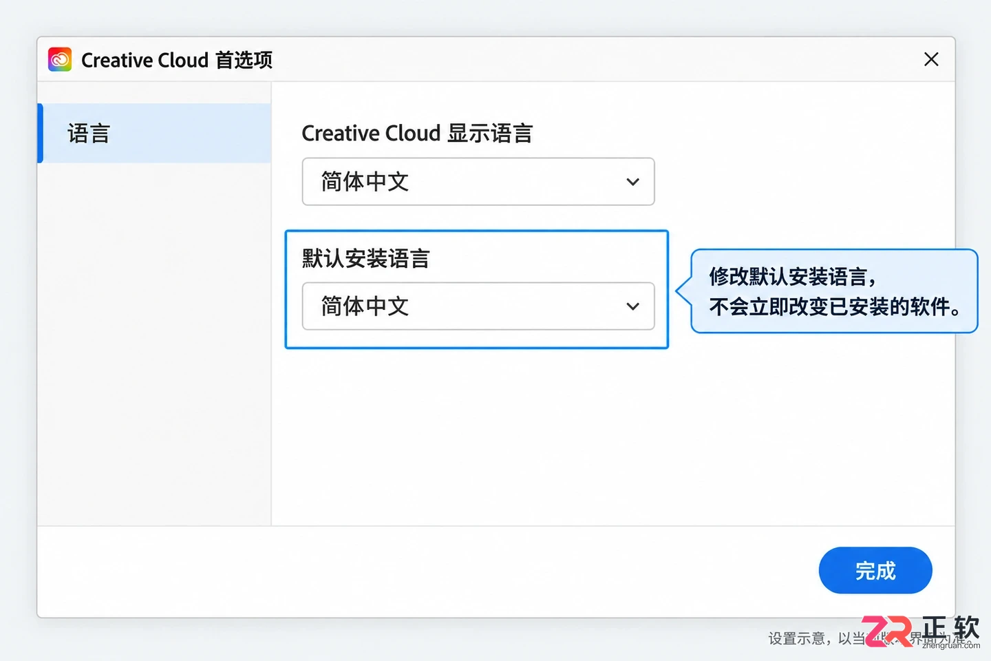 Premiere Pro怎么改成中文界面