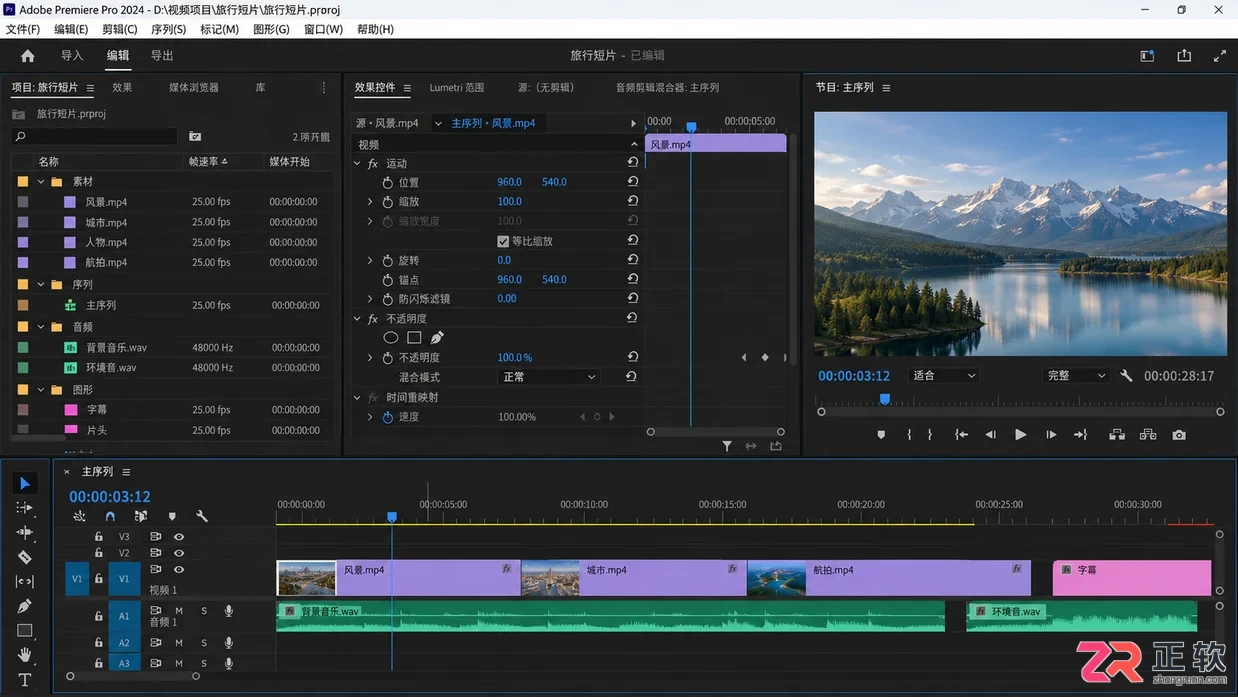 Premiere Pro如何改成中文