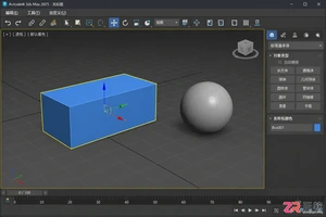 3DMax快捷键如何导入