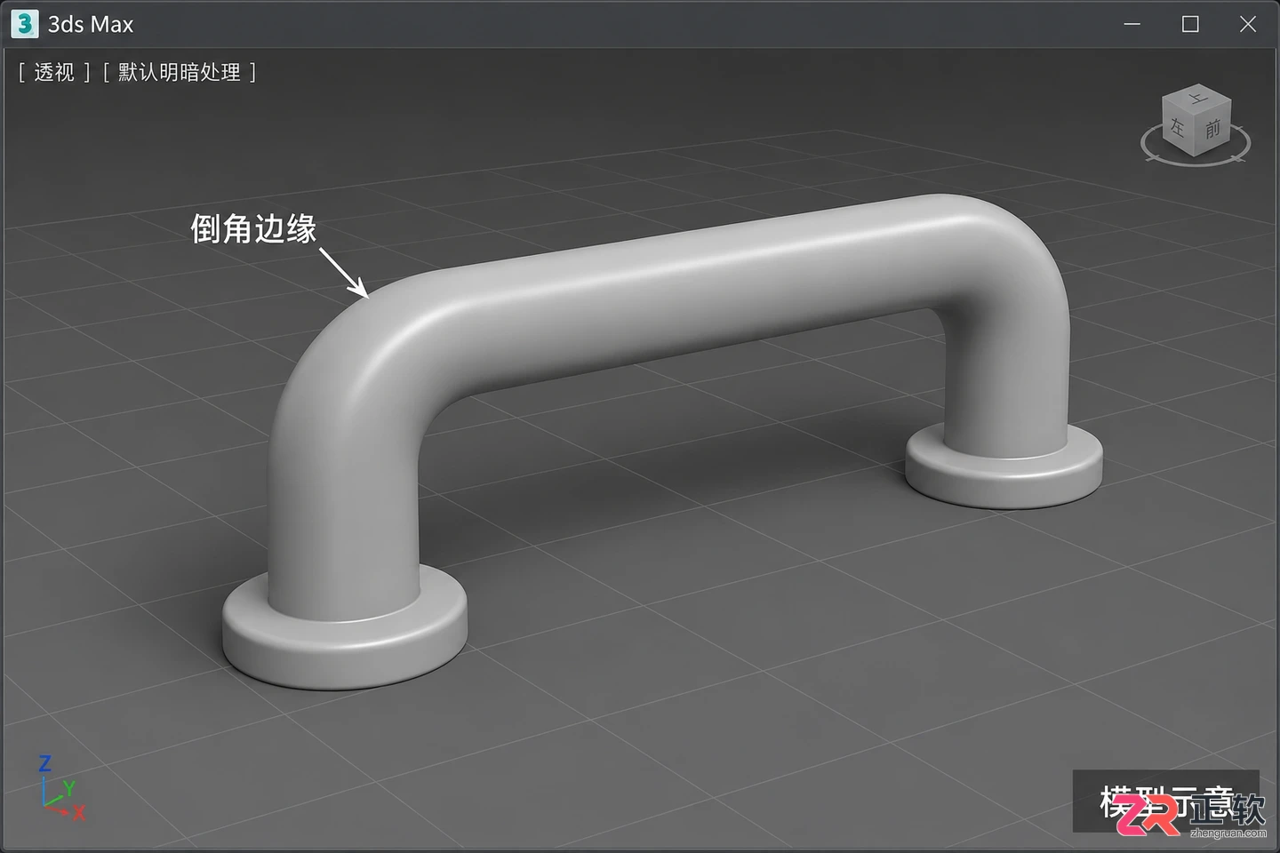 3dmax不锈钢材质渲染怎么操作