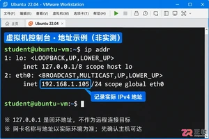 xshell怎么连接linux虚拟机