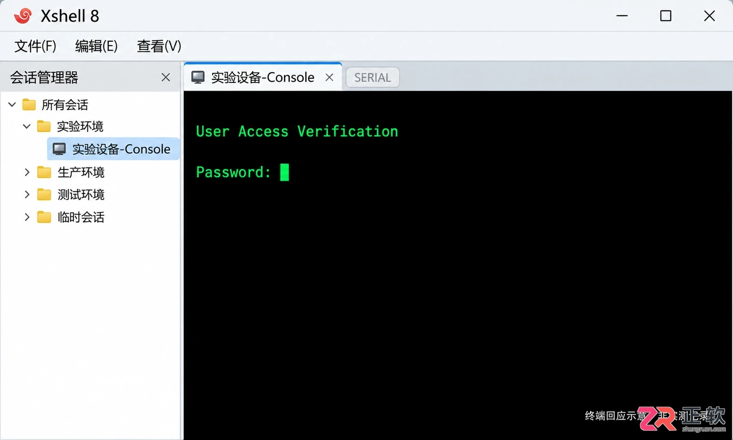xshell怎么连接console口 串口参数配置步骤