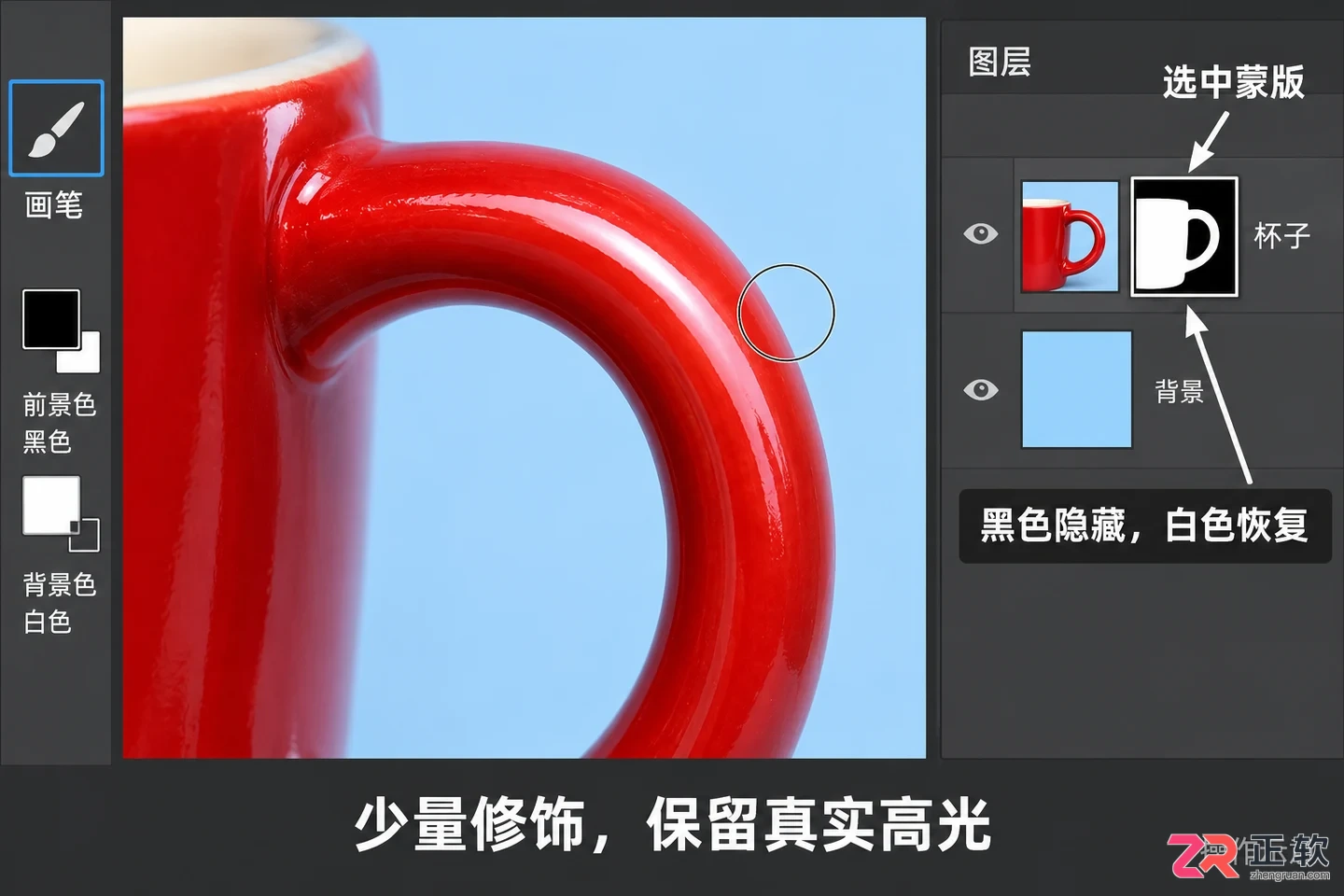 PS抠图后怎么更换背景