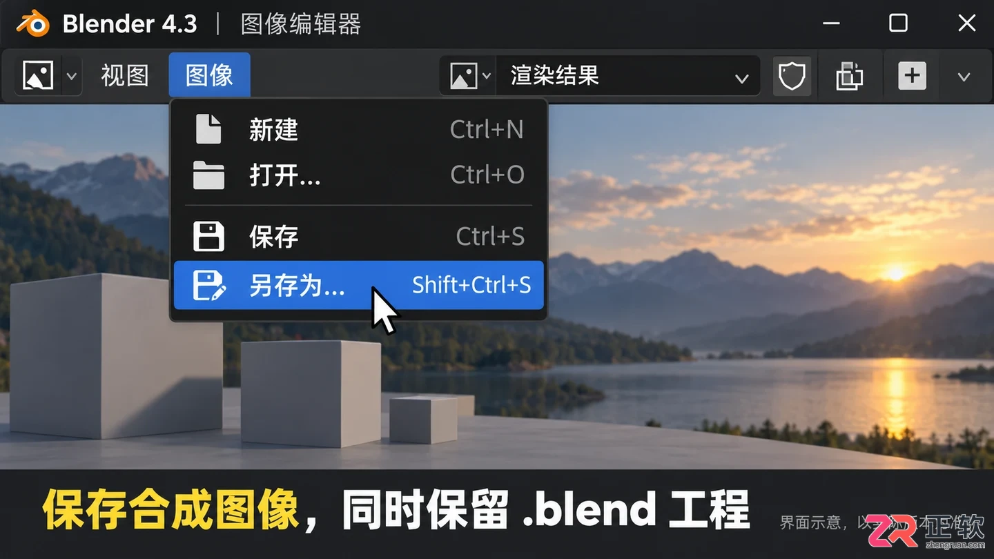 Blender怎么渲染背景图片