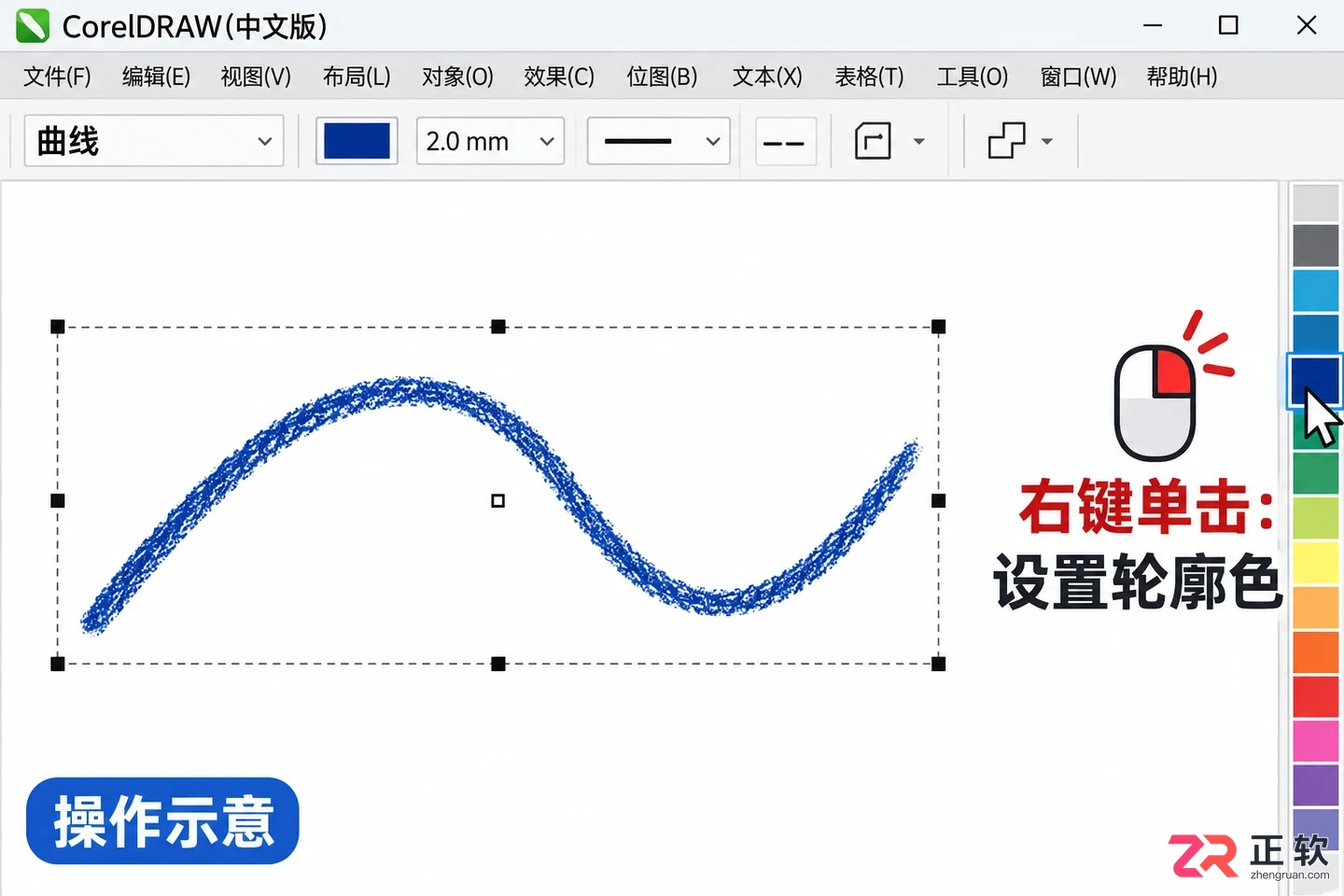 coreldraw怎么做出变深色的笔刷
