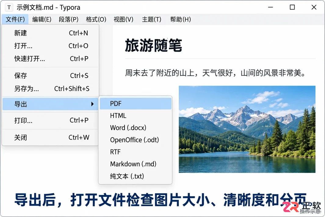 Typora调整图片显示尺寸：使用HTML标签指定宽度与缩放比例教程
