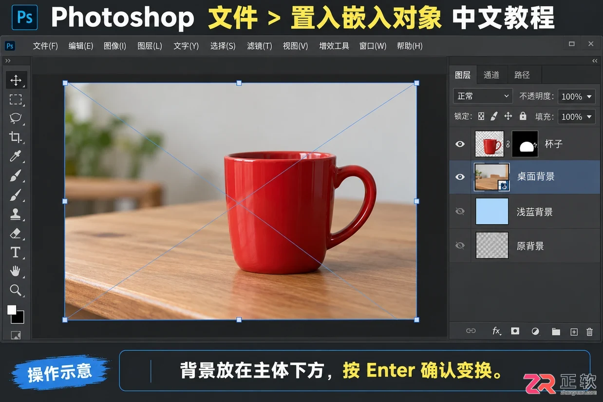 PS抠图后怎么更换背景