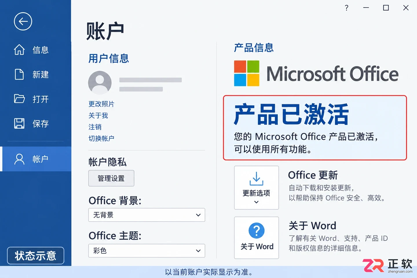 Office安装提示Couldn't install怎么办：排查代码、版本冲突与离线安装指南