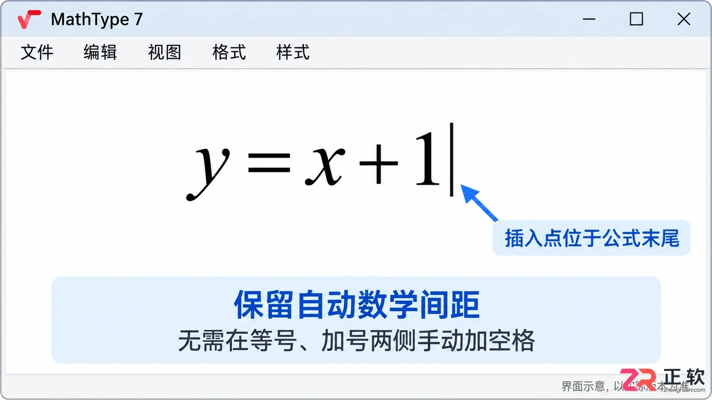 mathtype怎么打空格 常用空格输入技巧