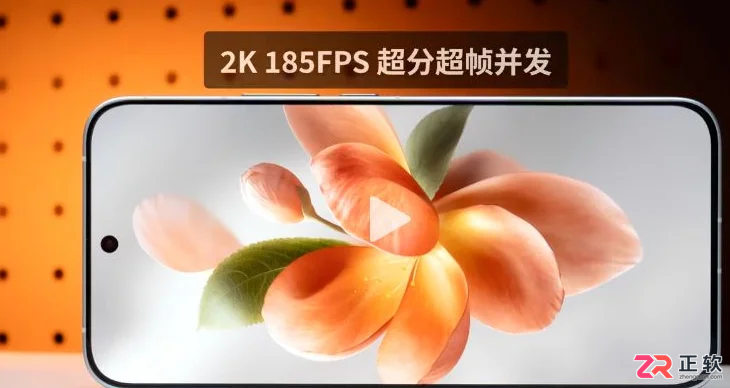 iQOO Neo12高刷屏爆料怎么看?185Hz与超帧的区别