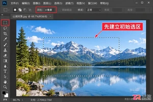 PS反选的快捷键是什么